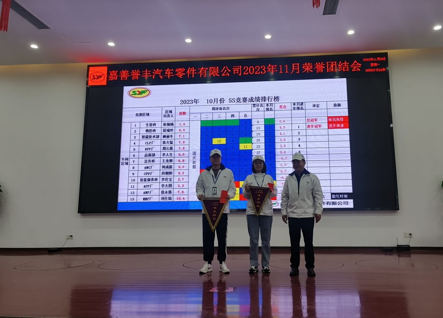 1699344358387426 微信截图_20231107160252