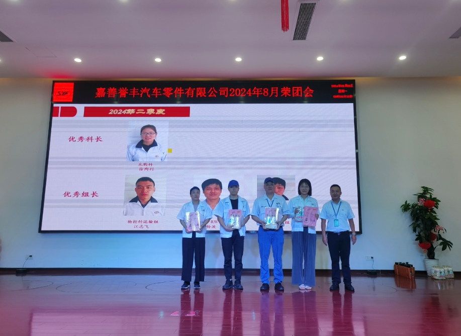 1723088743346957 微信截图_20240808114153