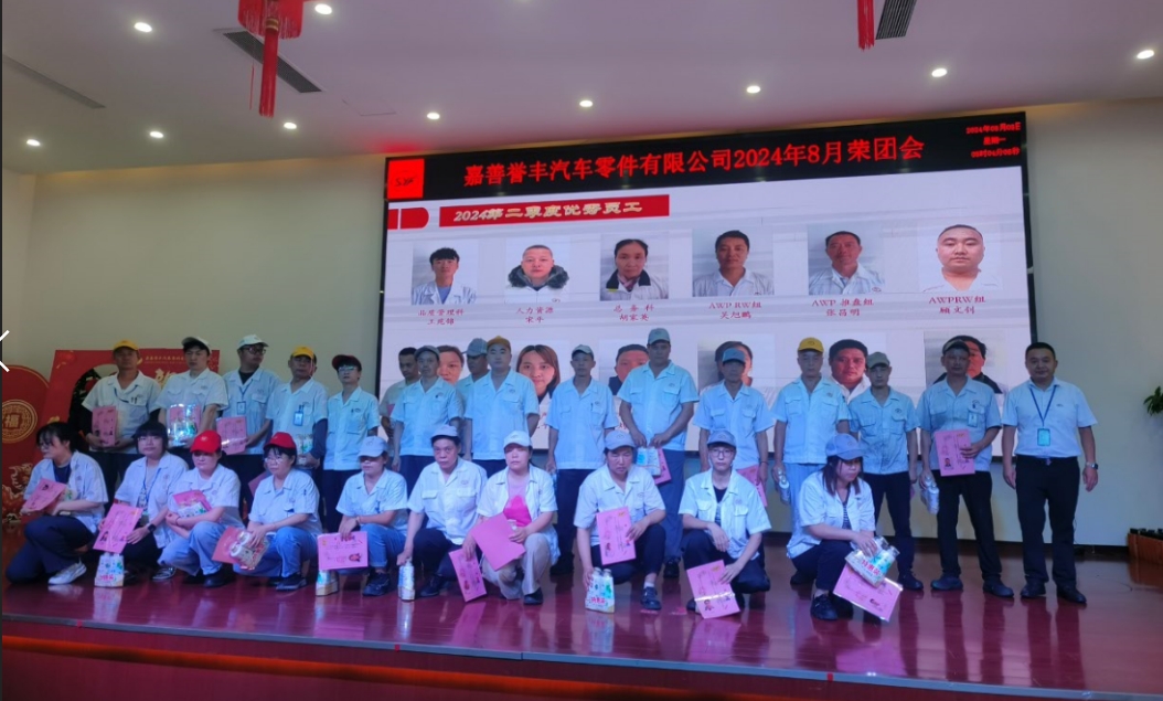 1723088743579057 微信截图_20240808114209