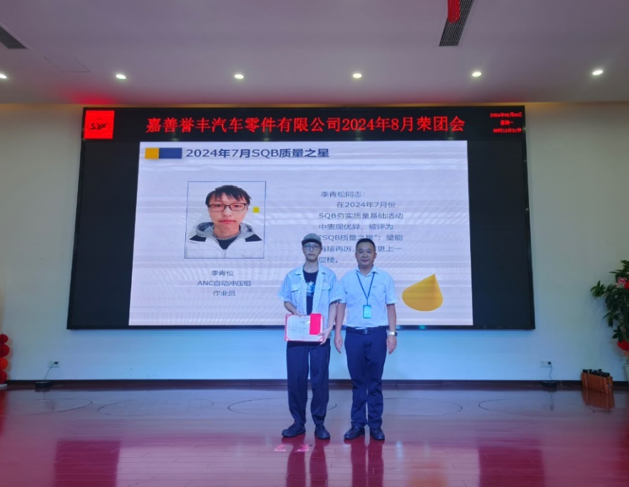 1723088746257933 微信截图_20240808114434
