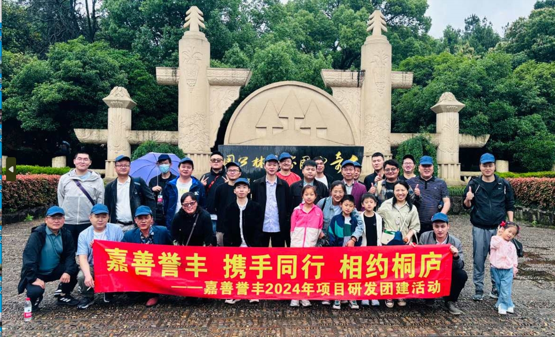 1729585846775260 微信截图_20241022162814