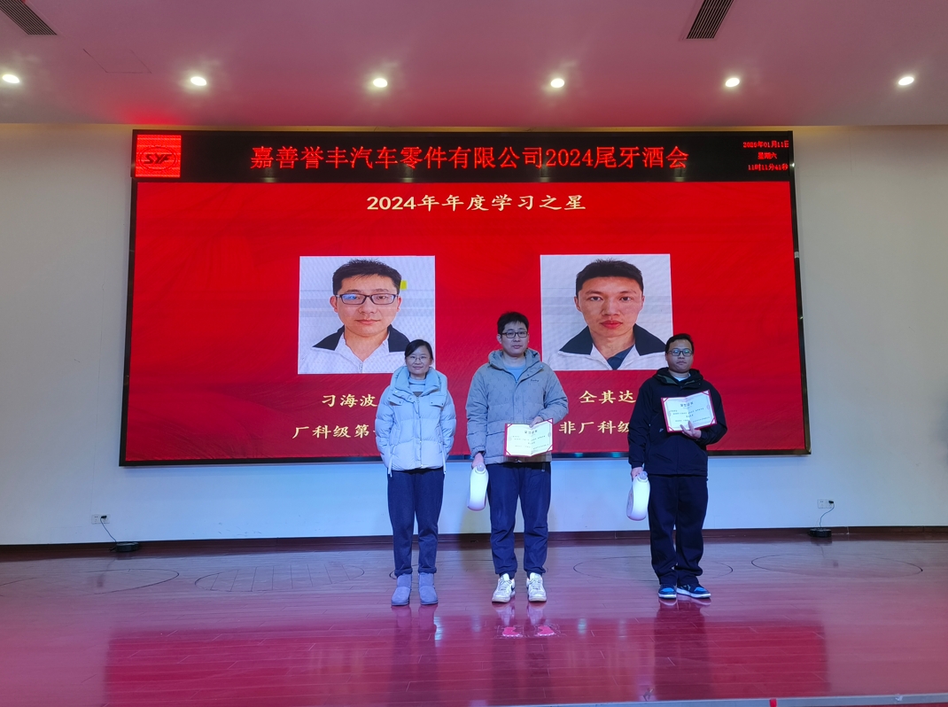 微信截图_20250115090847