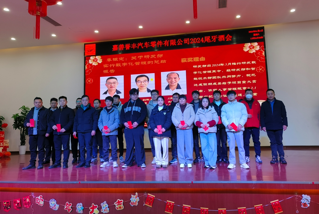 微信截图_20250115090909