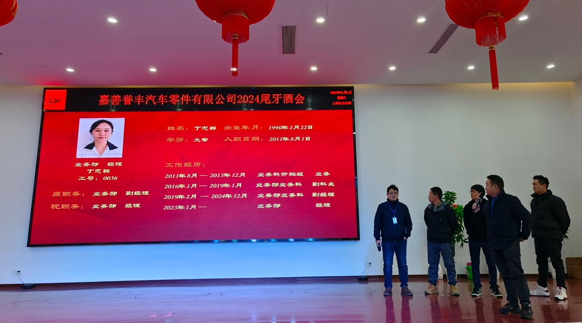微信截图_20250115090929