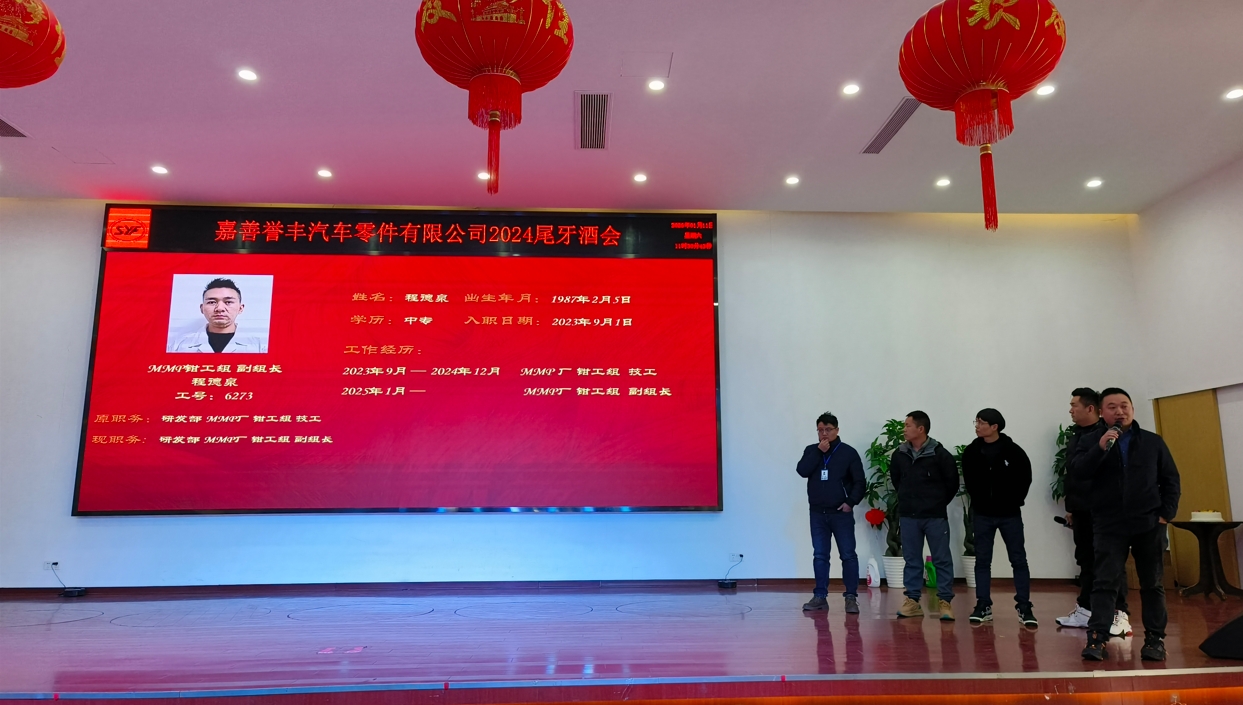 微信截图_20250115090951