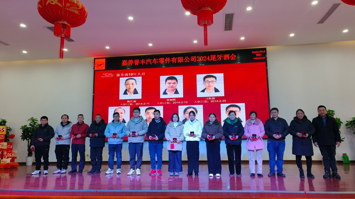 微信截图_20250115090957