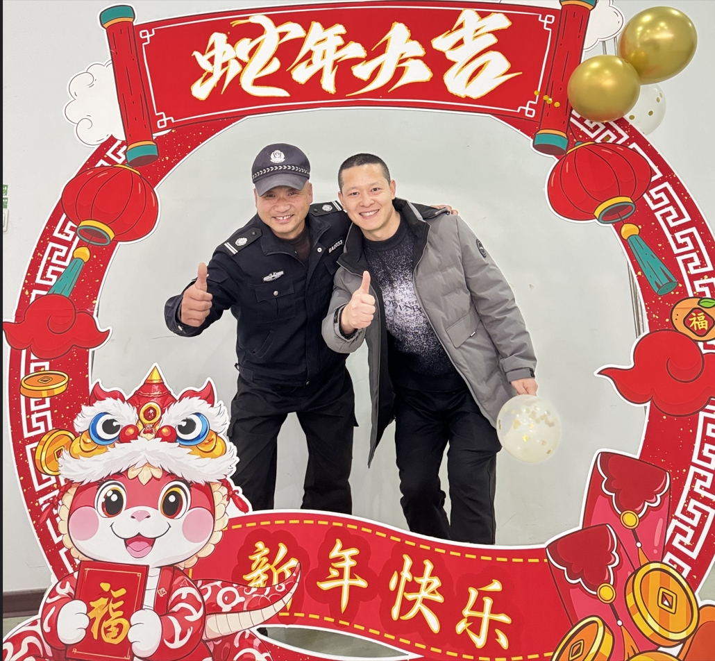 微信截图_20250115091017