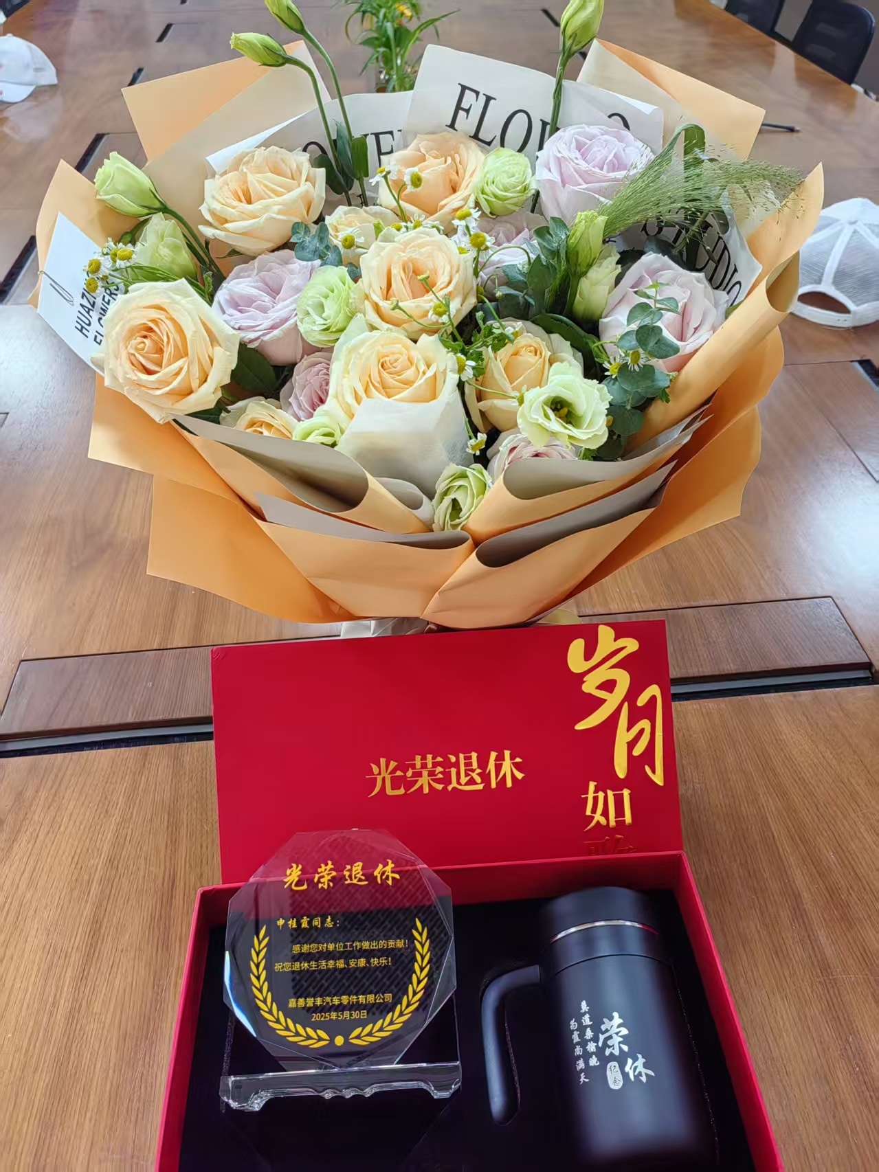 1749112031911585 微信图片_20250605154251