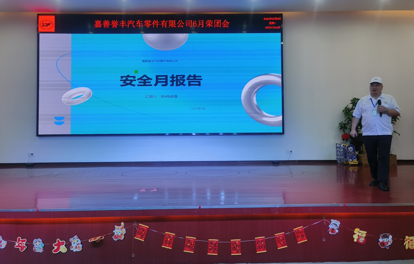 1749449058400337 主题