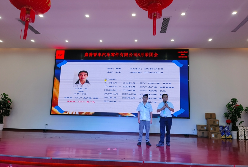 1754354513203717 微信截图_20250805083914