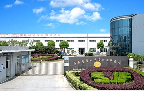 好博体育社会责任承诺书